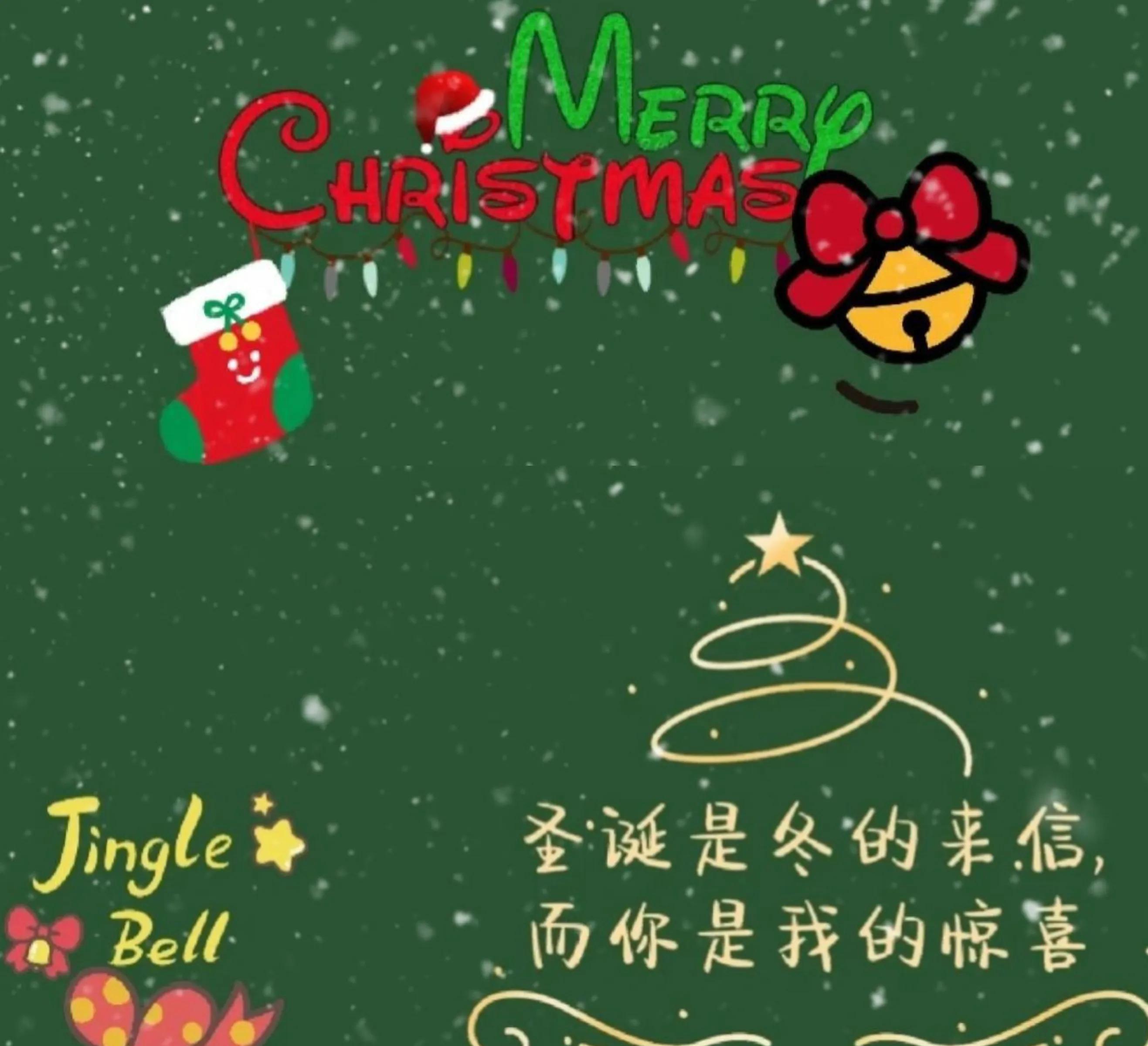 氛围感满满的圣诞文案,处处都是浓浓的圣诞气息文案