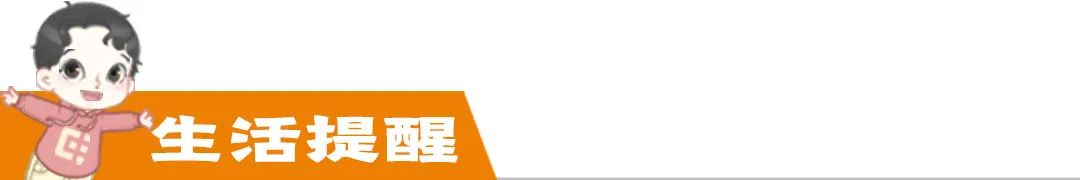 下周一启用，郑州新添一客运站/更名新建！河南最新公示4所大学/520恰逢周六，多地婚姻登记处“不打烊”