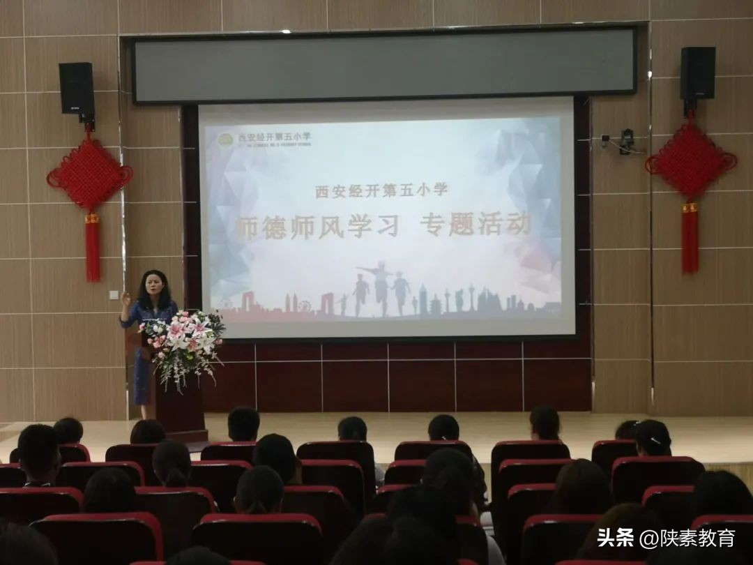 西安市经开第五小学排名,西安经开区第五小学