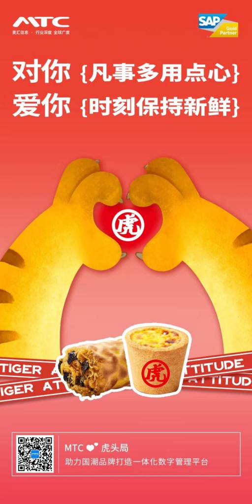 520告白季大声喊出我爱你,520告白季遇见最美的期待