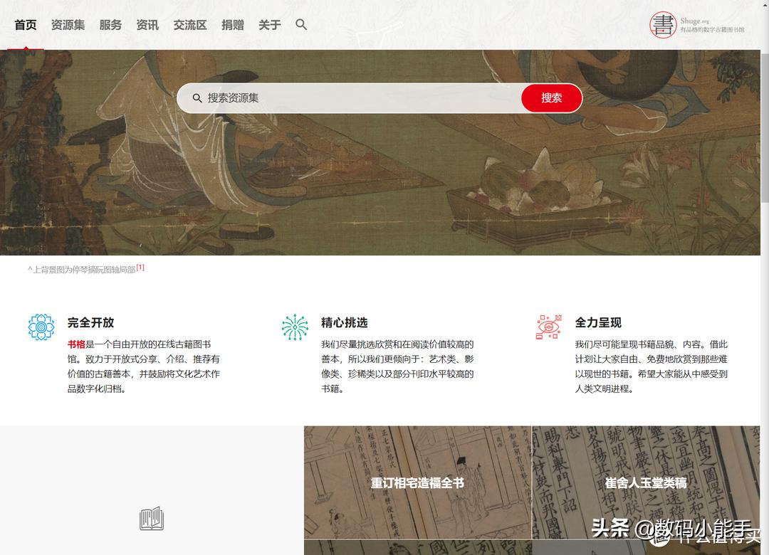 100本电子书资源分享,电子书共享资源网站