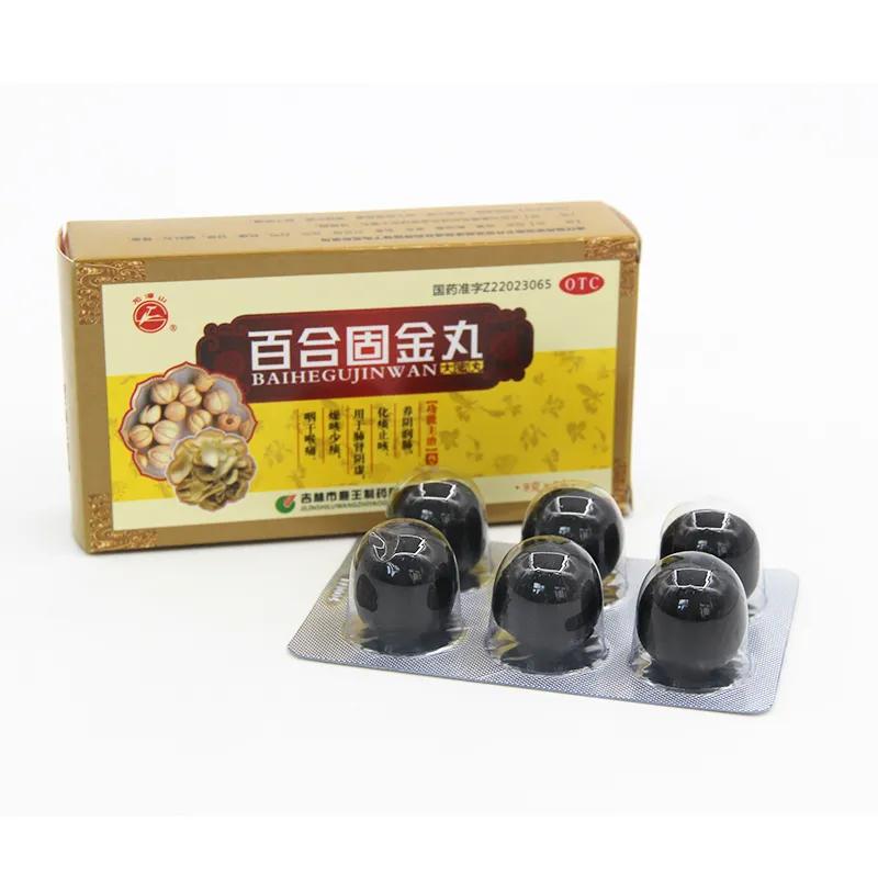 一个补肺阴滋肾阴的好方子,能补肺阴的中成药