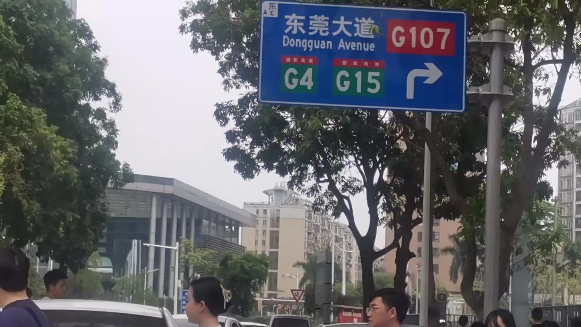 东莞五一一日游旅游方案,东莞冬季一日游