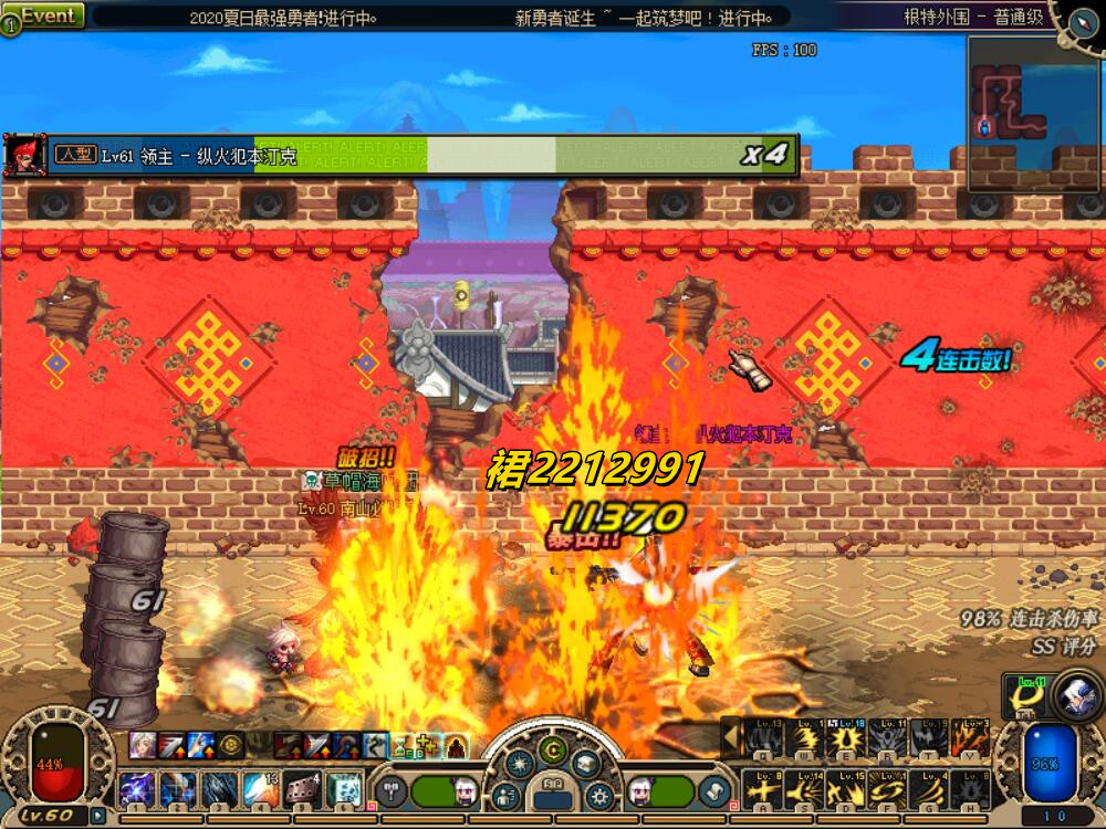 dnf60最强职业,60级dnf狂战士武器排行榜