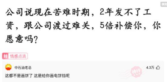 神评论：怎样才能把电脑弄坏，以便找心仪的男人维修？