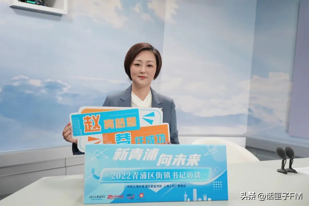 “赵”亮梦想,“巷”往成功,6000年崧泽水土之上,数字干线蓄势待发