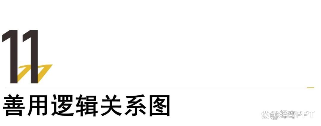 科技奖答辩ppt制作,报奖ppt制作思路