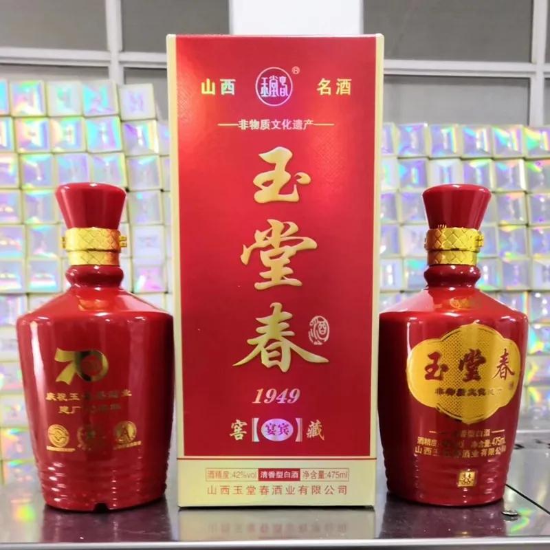 临汾汾酒推荐,临汾汾酒是哪里产的