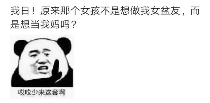 这摄影师是个抓拍鬼才|冷段子2068