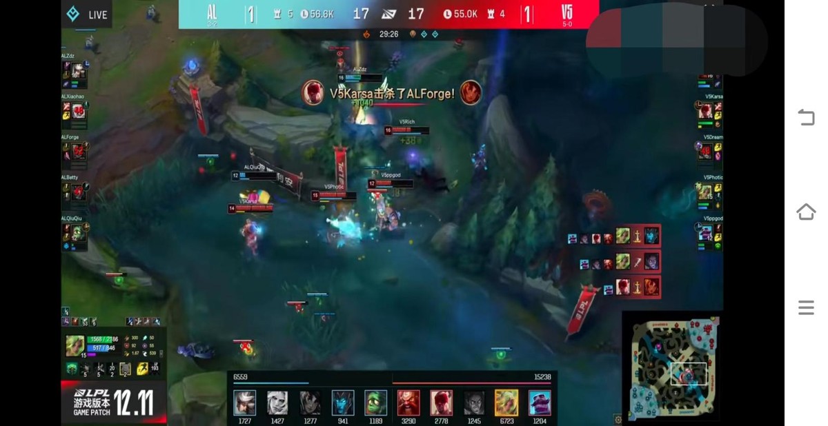 lpl夏季赛大名单公布v5,lpl夏季赛2023lgdvsig预测