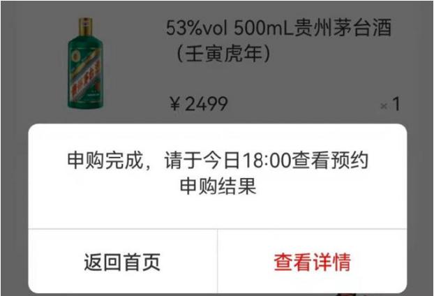 公认最赚钱的国内app,迄今为止最赚钱的app