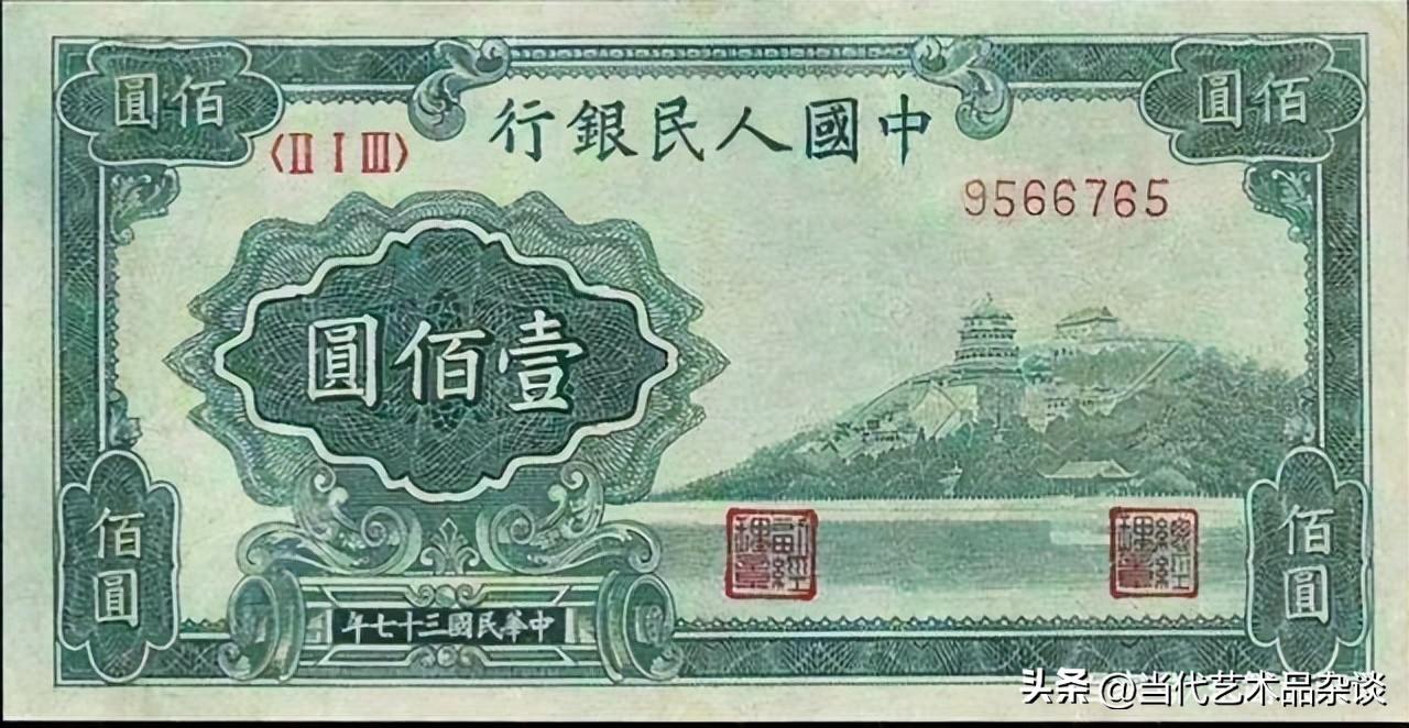 第一套人民币大全套价格,建国后第一套人民币大全套图文