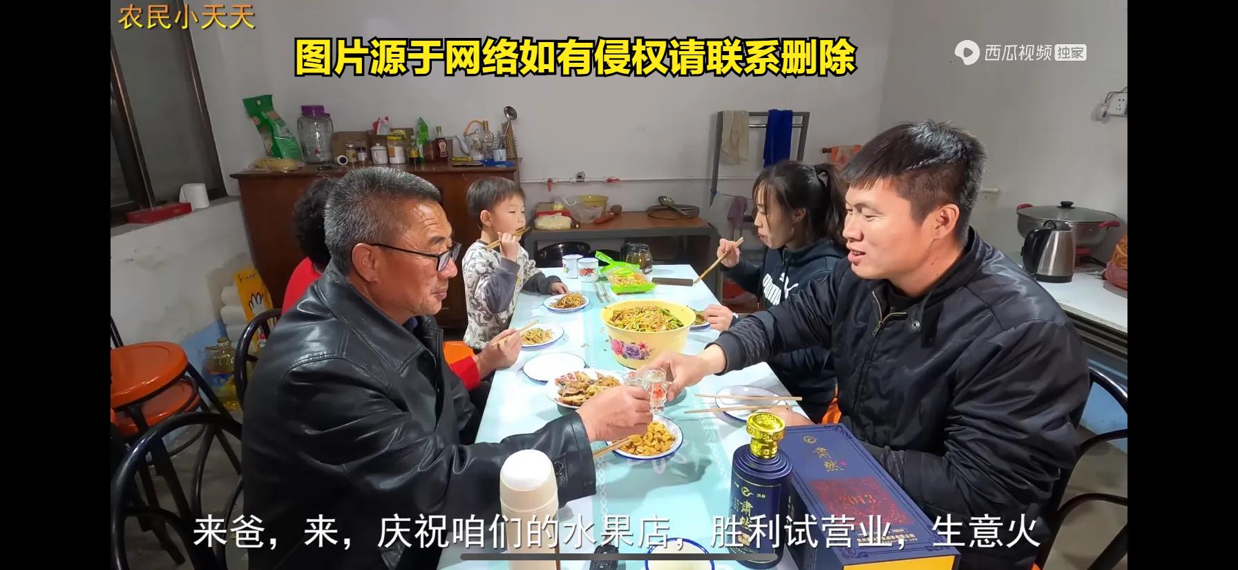 恭喜优秀自媒体创作者——小天天水果店试营业,晚上岳父做焖面