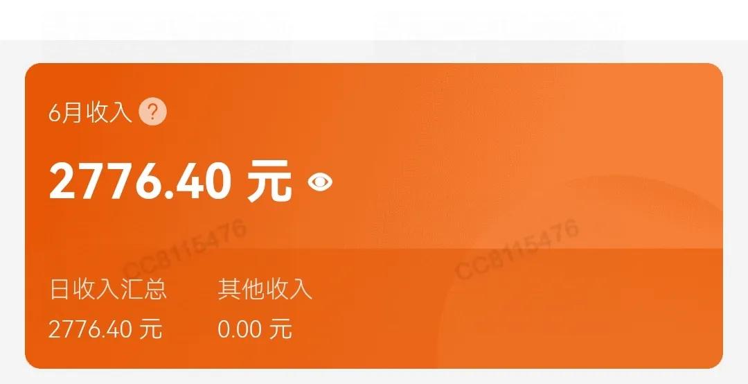 有没有宝妈做兼职月入过千的,适合全职宝妈月入过万的兼职