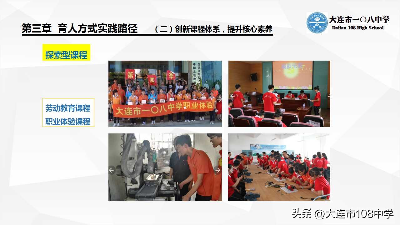 规划发展思路,规划引领勇立潮头