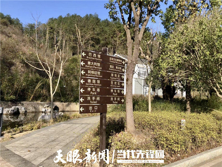 2023年都匀小镇足球比赛,贵州都匀足球小镇2024年足球比赛