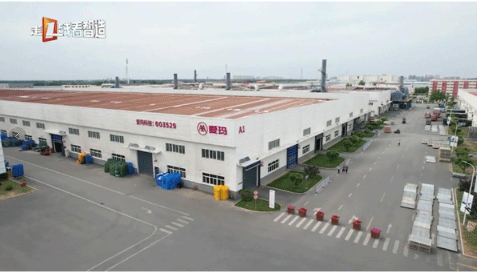 爱玛全球销量遥遥领先,爱玛生产智造基地正式亮相