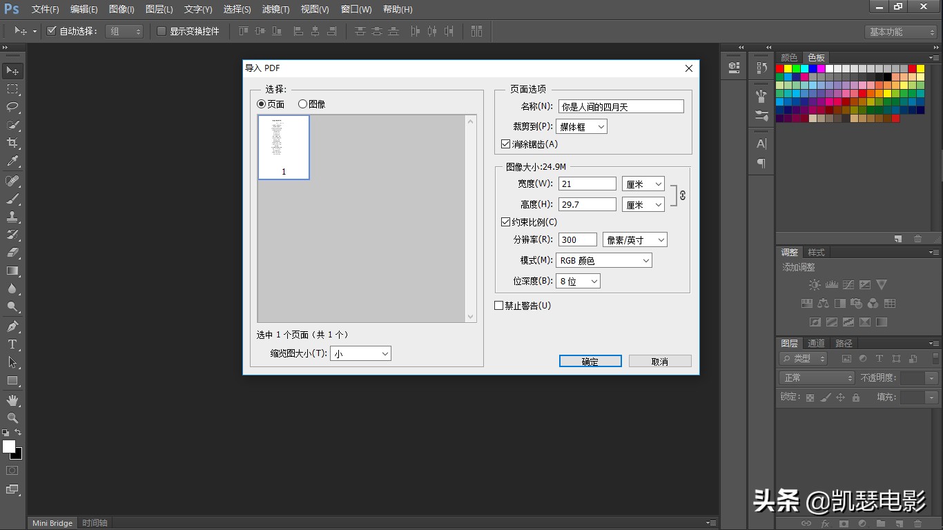 word文档如何清除图片格式,word文档怎么存成图片格式