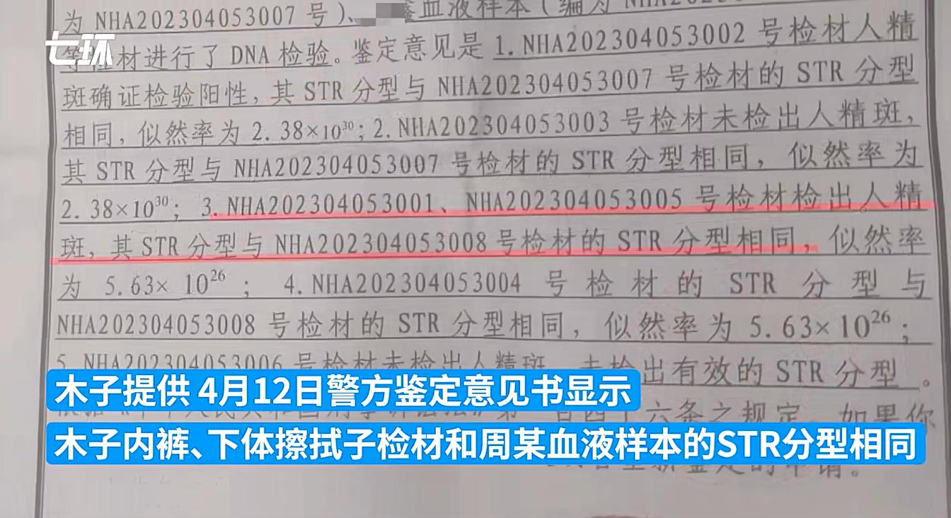 足浴技师称被灌醉遭性侵,足浴技师称被性侵获立案吗