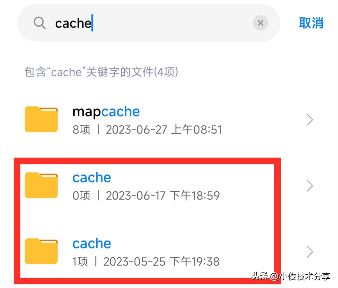 手机用久了内存不足清理,华为手机内存不足卡顿解决方法