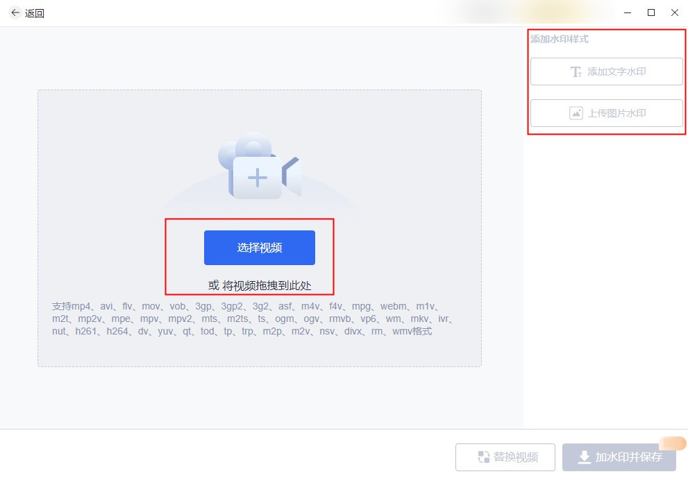 视频加时间水印,如何快速加水印视频