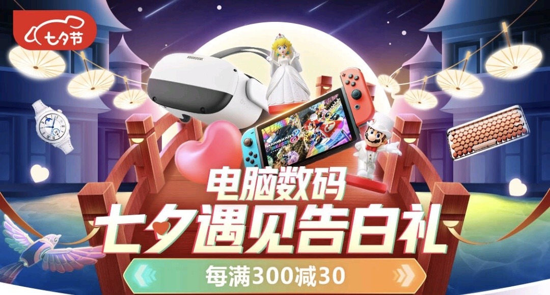 京东数码优惠券免费领取,京东数码节福利