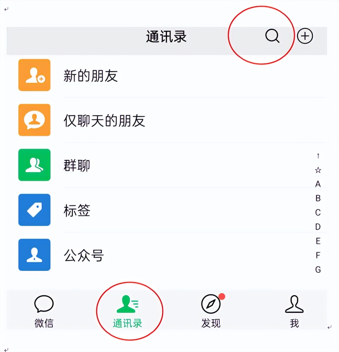 线下社保待遇资格认证,社保待遇资格认证东城