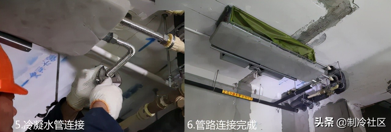 工地地暖中央空调施工流程,中央空调吊顶施工流程