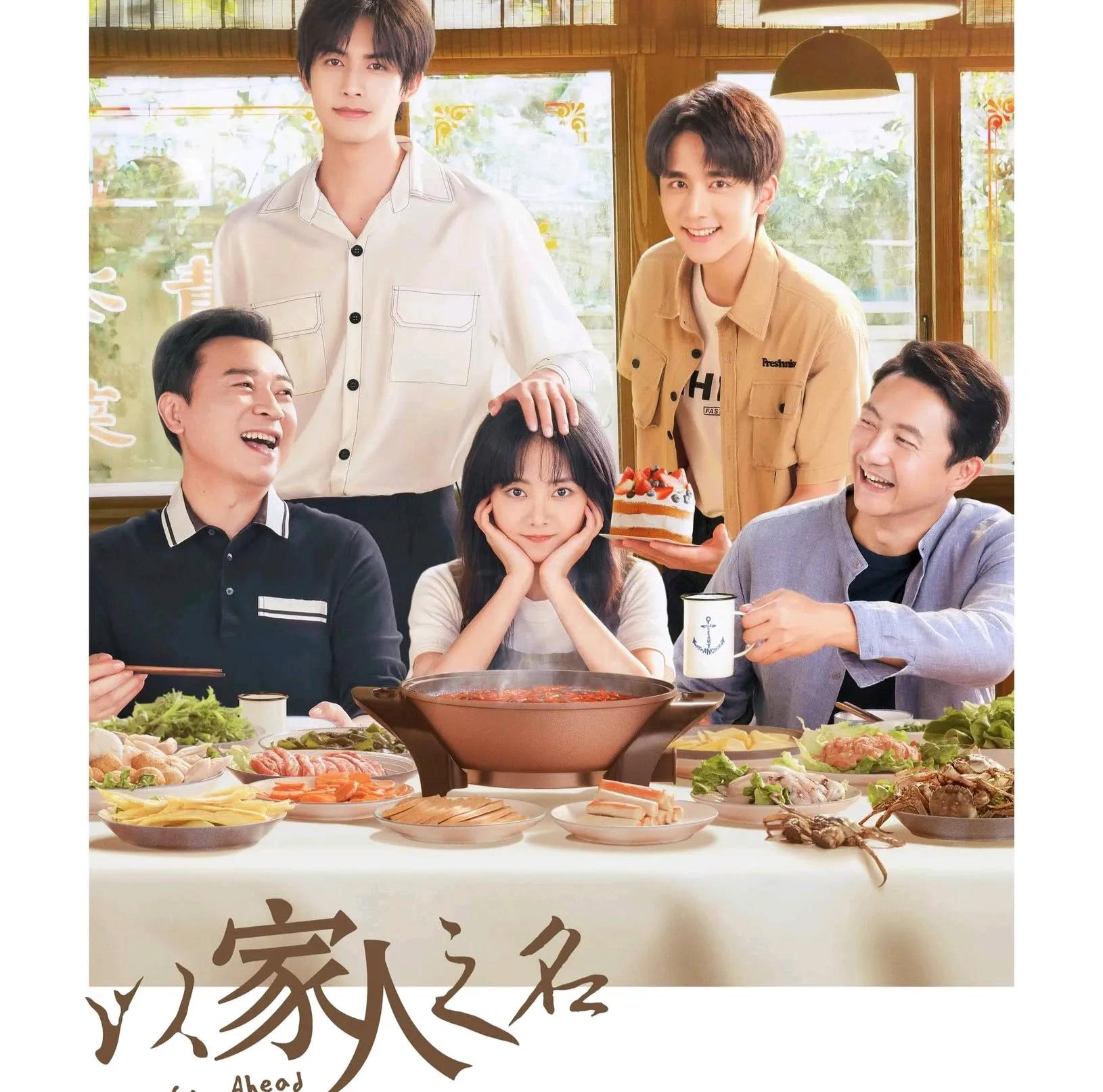 近五年电视剧人气排行榜,各大电视剧热度排行榜排名