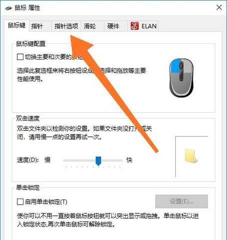 鼠标五种常用操作方法及其功能,鼠标功能最多