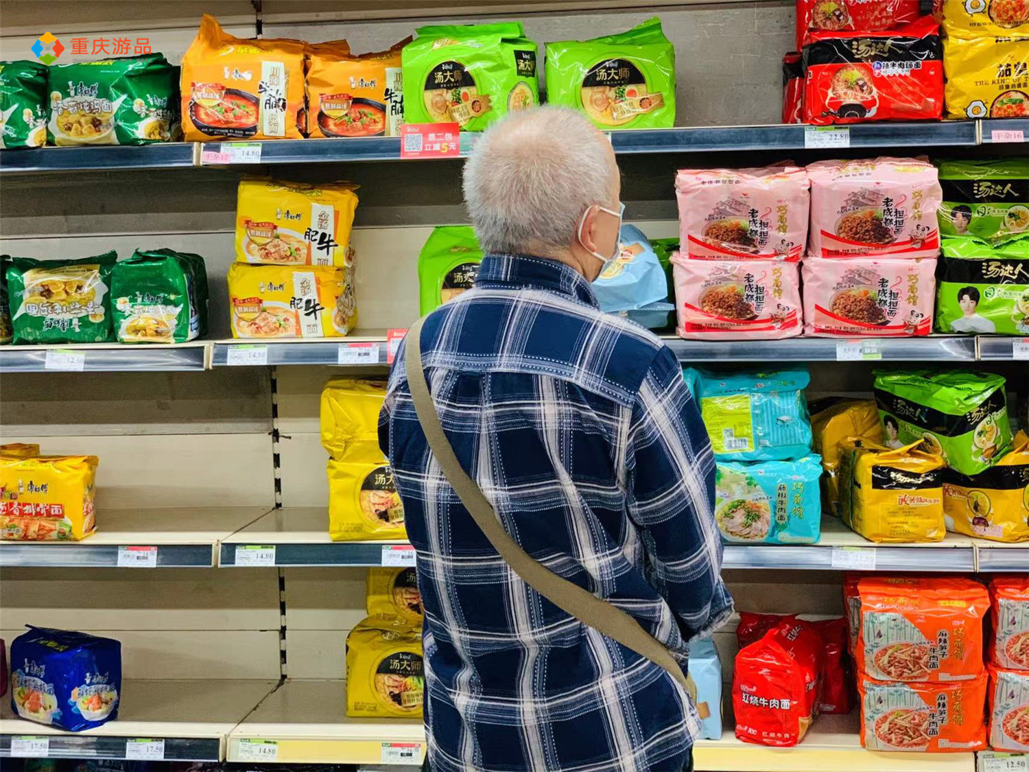 重庆长护险在养老机构怎么办理,重庆长护险居家上门护理内容