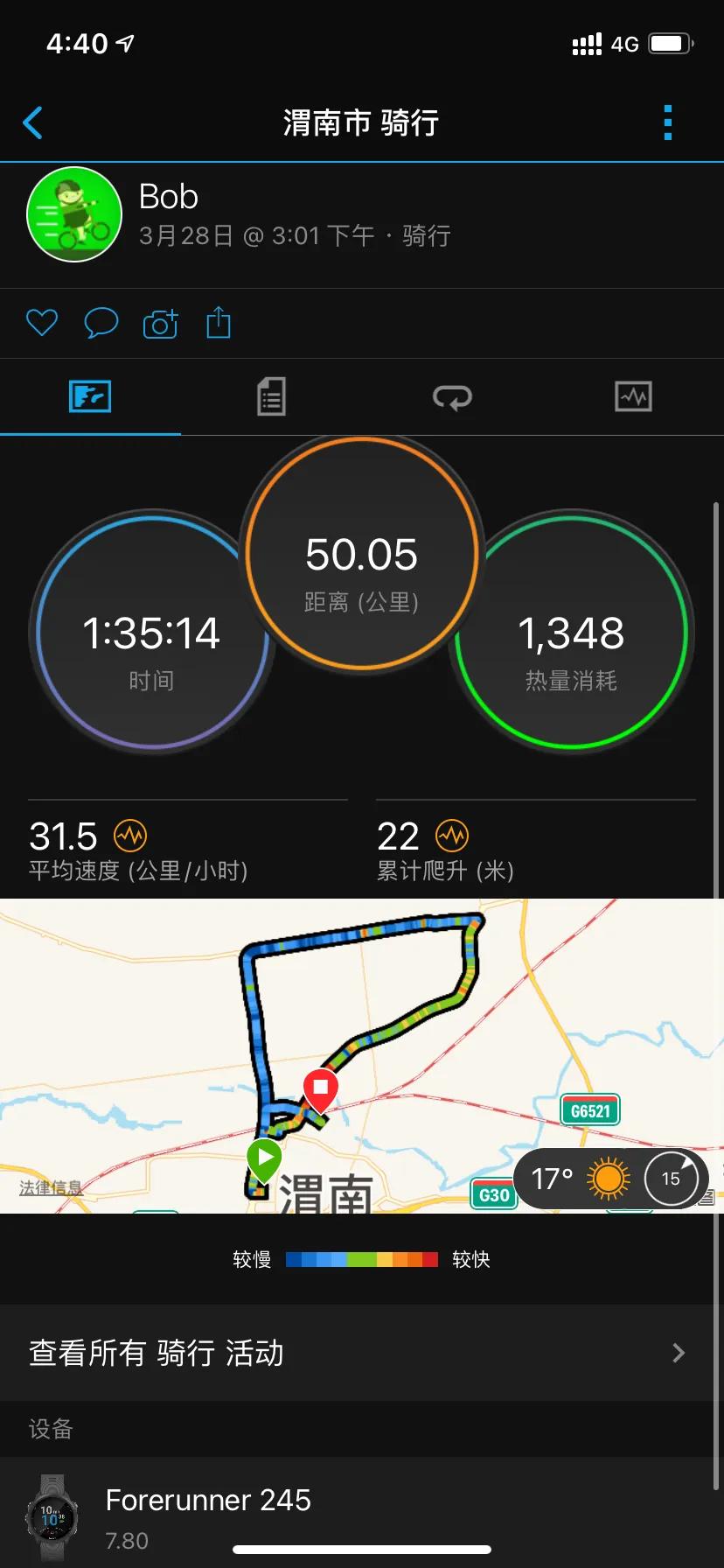 公路自行车训练的最佳方法,公路自行车怎么练耐久