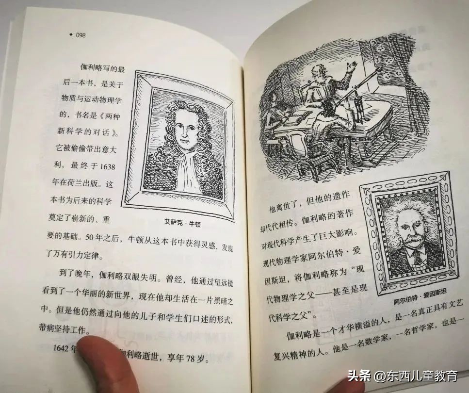 我分享的英语学习，被小学生家长喷“没有触及灵魂”……