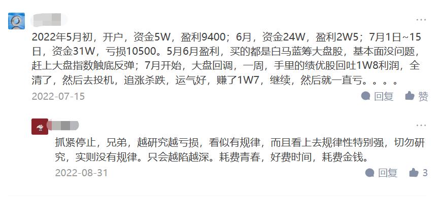 推荐股票有靠谱的吗,千万别向朋友推荐股票