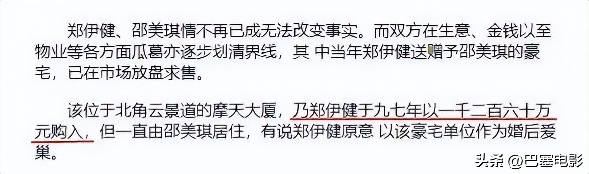 目前郑伊健靠什么生活,郑伊健低调笑谈婚后生活