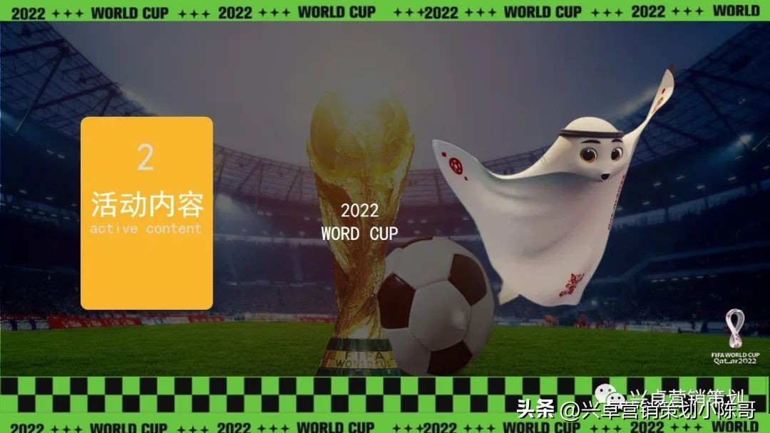 地产嘉年华方案,地产大型嘉年华