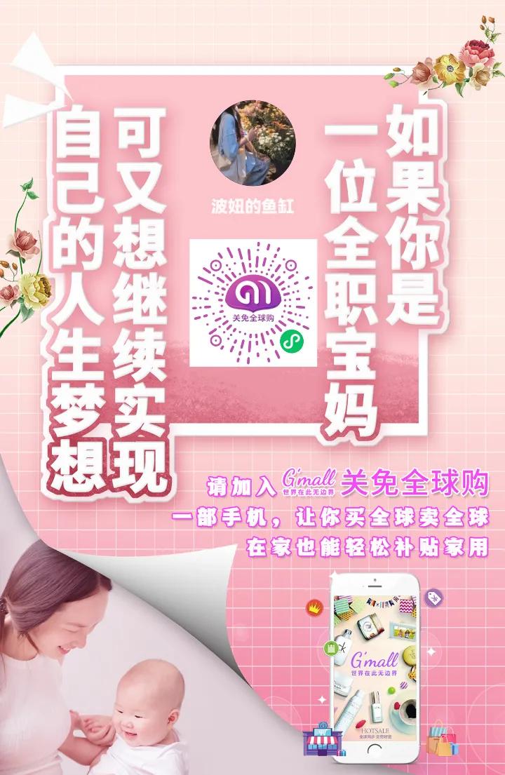 海南自贸港新兴行业,海南免税店代购平台