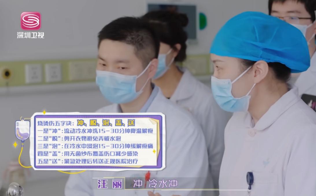 孩子被妈妈开水烫伤,孩子被妈妈烫伤一个电话自救