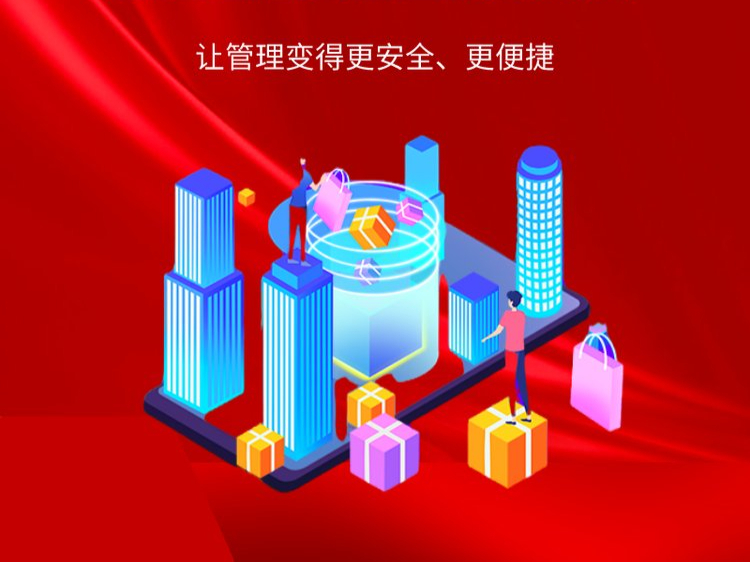 正规物业管理软件哪家靠谱,排名前十的物业管理软件哪家靠谱