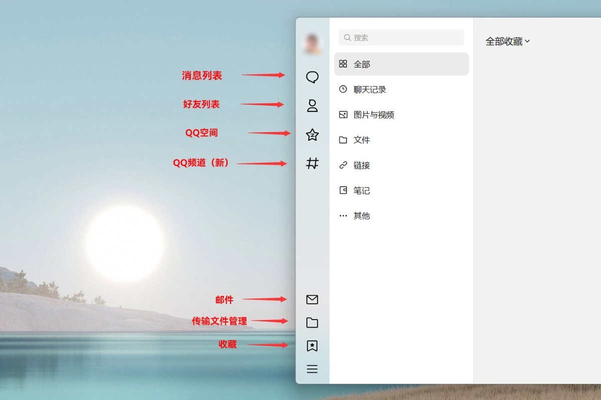 腾讯qq9.9,qqnt版使用体验