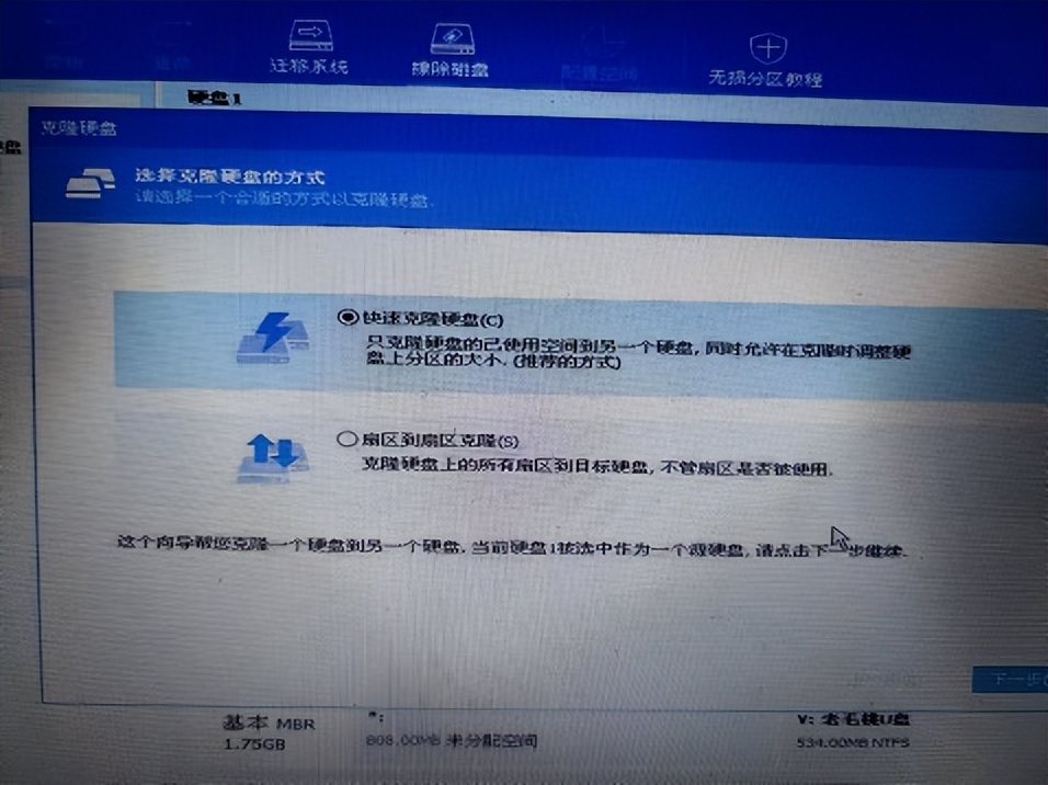 电脑更换硬盘怎么移植系统,电脑换硬盘怎么拷贝所有数据