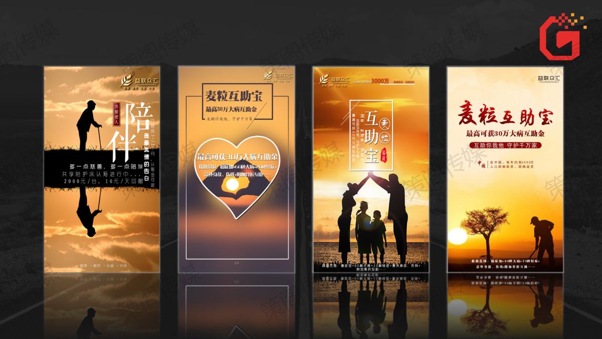 美业招商方案策划,招商活动策划