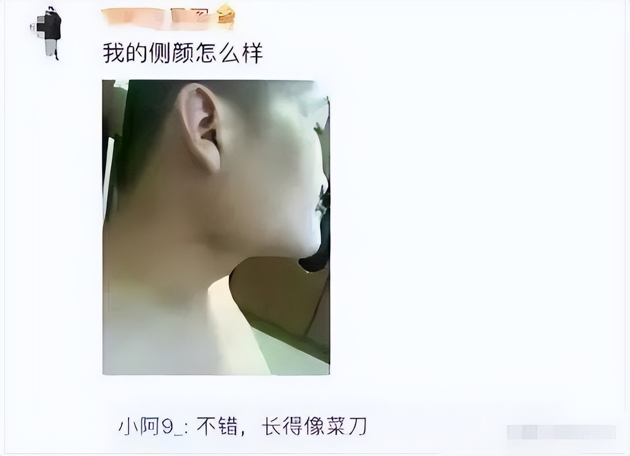 神回复我怎么了,神回复我