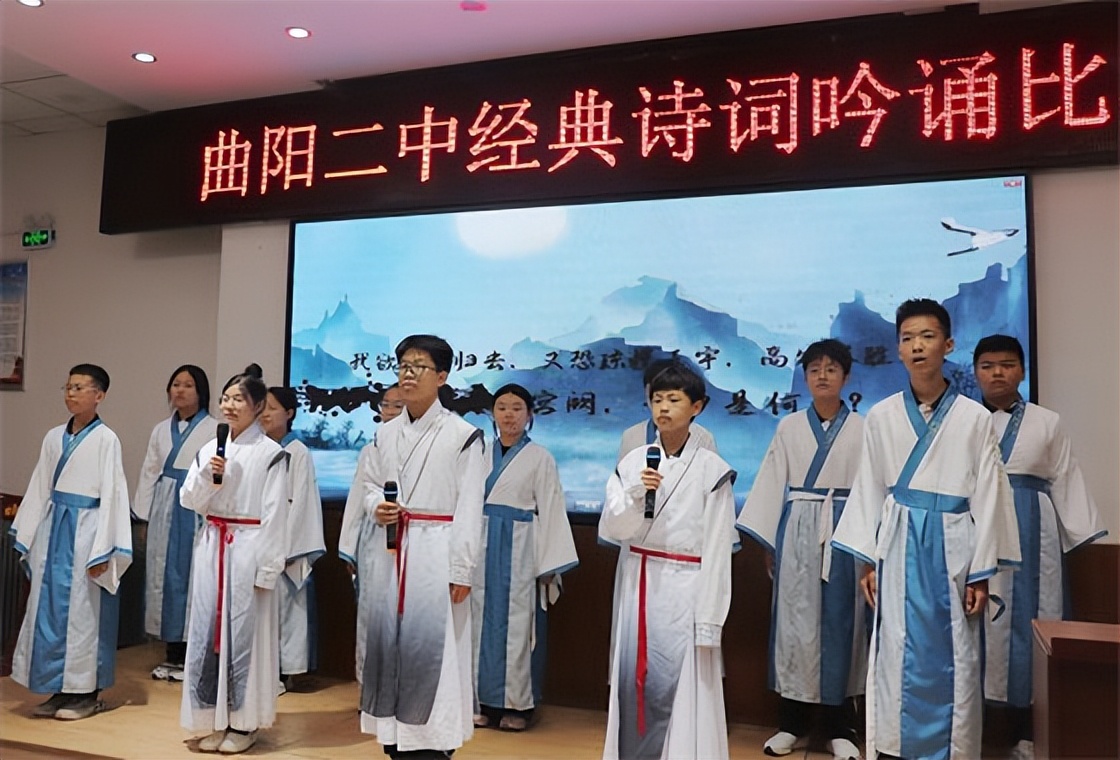 曲阳二中校园,曲阳二中