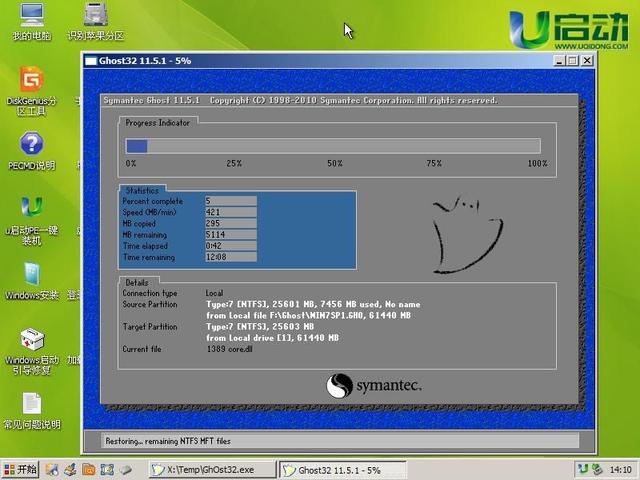 电脑开不了机怎么重装系统呢,电脑已经开不了机怎么重装系统