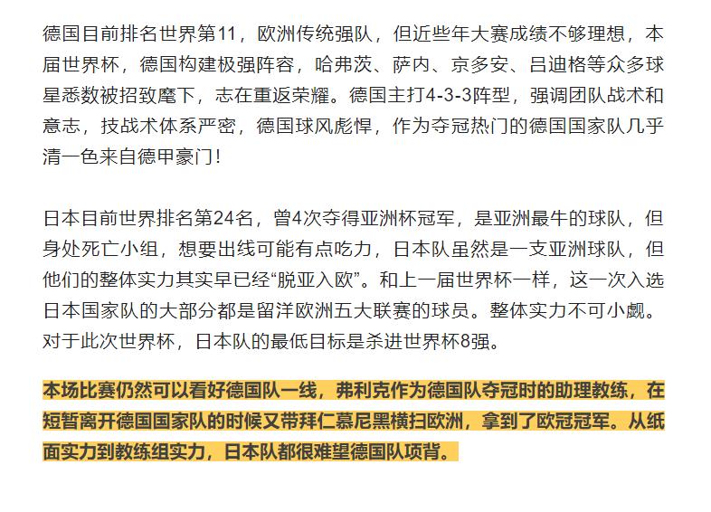 今日足球竞彩串单推荐,竞彩足球今日推荐实单比分