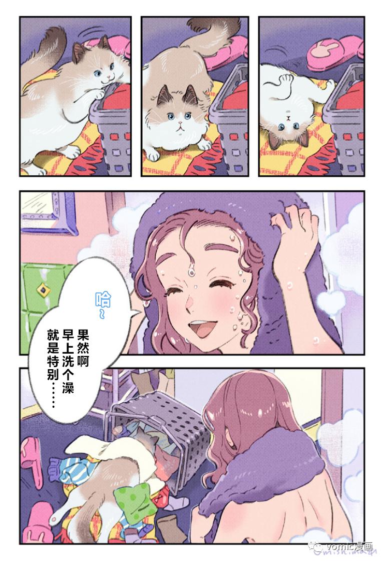 漫画主题的房间,漫画好看的房间