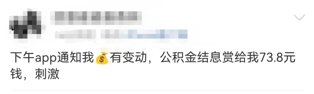 您的账户有一笔钱到账请注意查收,您的钱已到账请查收