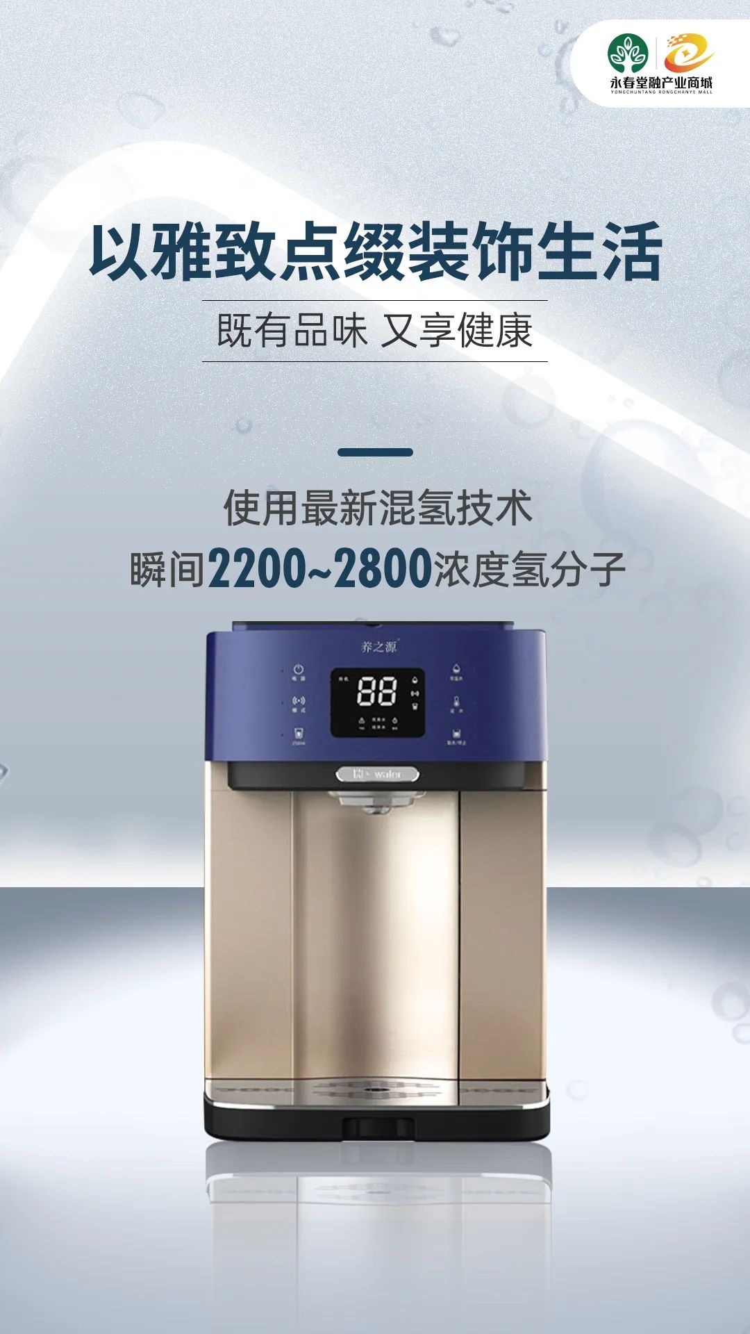 一文读懂氢能源,喝了富氢水的真实感受