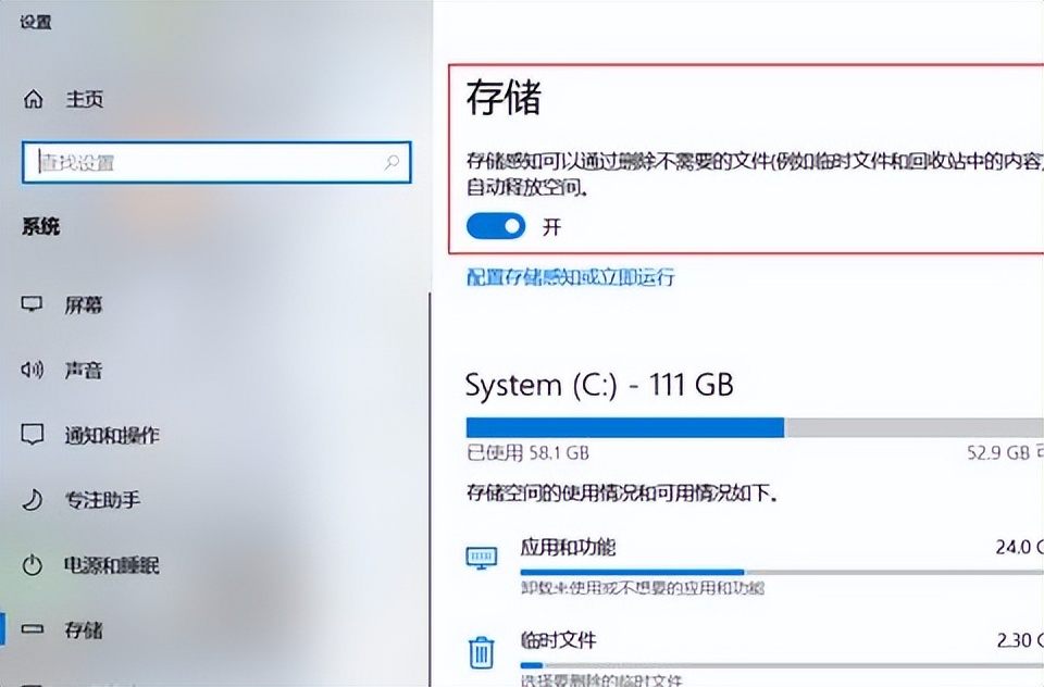 数据不会丢！威联通必备工具：Qsync、HBS3入门教程+红盘Plus简测